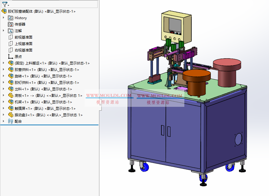 胶钉、胶塞组装机34D模型, 橡胶堵头自动装配设备 CAD图纸下载 最新3D模型下载_solidworks格式_机械设计图纸