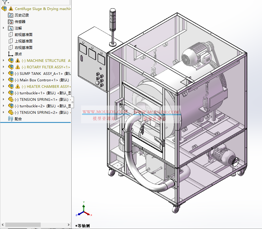 离心式污泥干燥机3D模型, 污泥减量干化一体设备 CAD图纸下载 最新3D模型下载_solidworks格式_机械设计图纸
