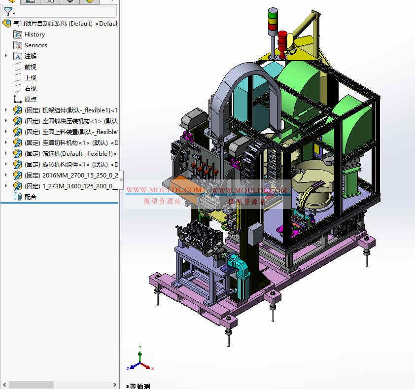 气门锁片自动压装机3D模型, 发动机气门锁片装配设备 CAD图纸下载 最新3D模型下载_solidworks格式_机械设计图纸